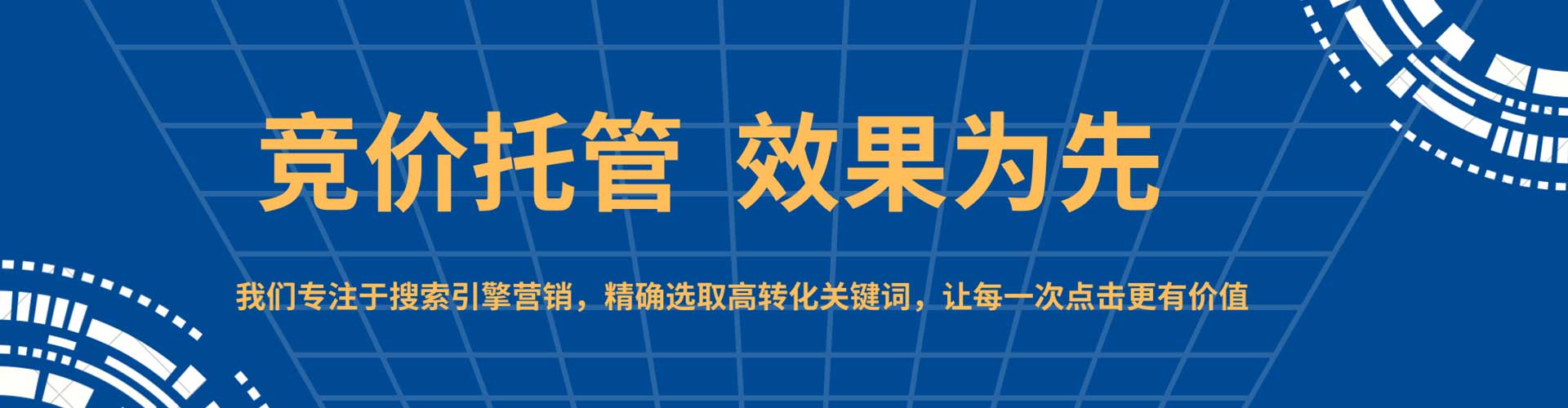 张家港百度竞价开户