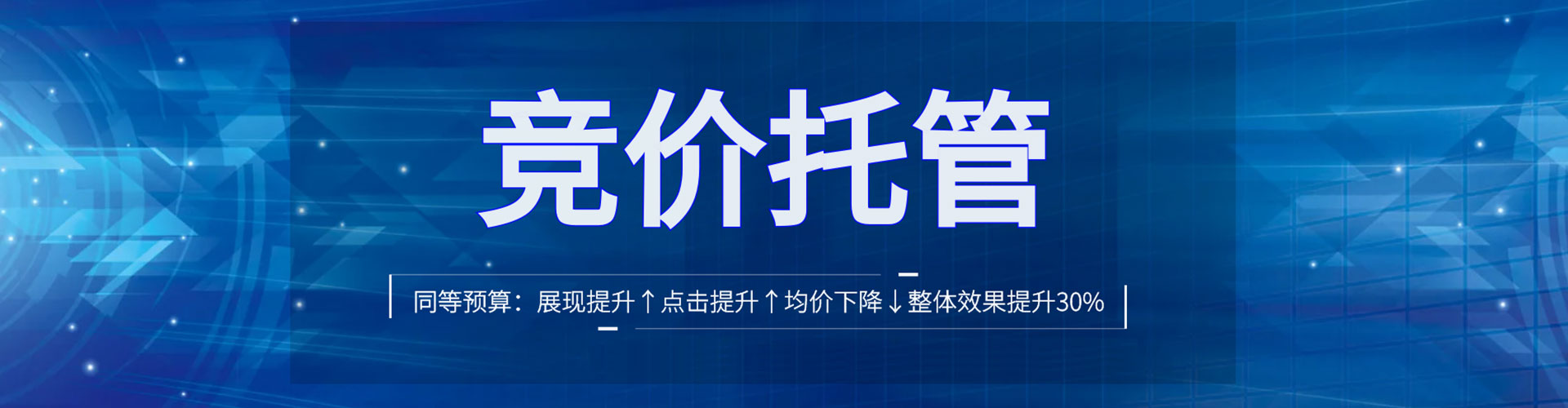 张家港信息流代理