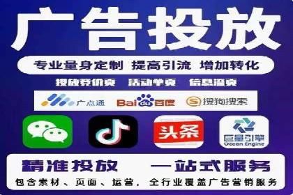 探索SEM竞价培训的奥秘：成功企业的投放策略揭秘